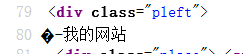 织梦dede标签array runphp静态生成乱码BUG解决方法-分享吧