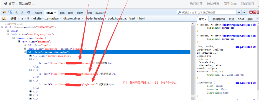 织梦dedecms栏目列表目录形式改成链接形式默认页