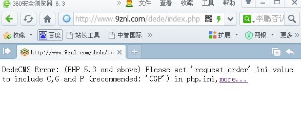 DedeCMS错误(PHP 5.3 and above) Please set 的解决方法-分享吧