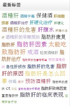 dedecms的标签云如何生成不同大小、不同颜色的tag标签-分享吧