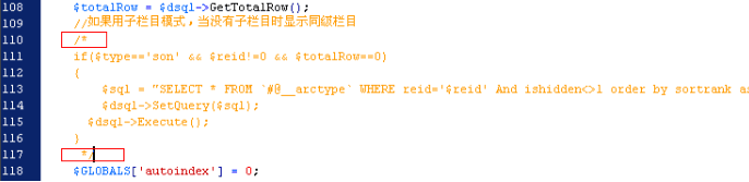 织梦DedeCMS当二级栏目为空时，不显示同级栏目的修改方法