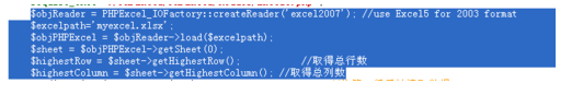 织梦php导入excel表到mysql数据库的方法-分享吧