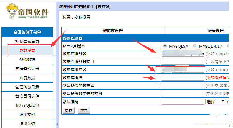 织梦DedeCMS全站GBK和UTF-8编码无损转换教程