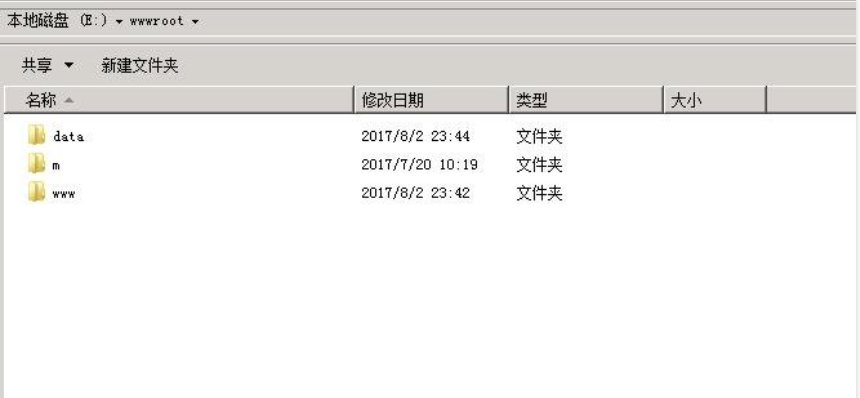 织梦DedeCMS迁移data文件夹完整教程-分享吧