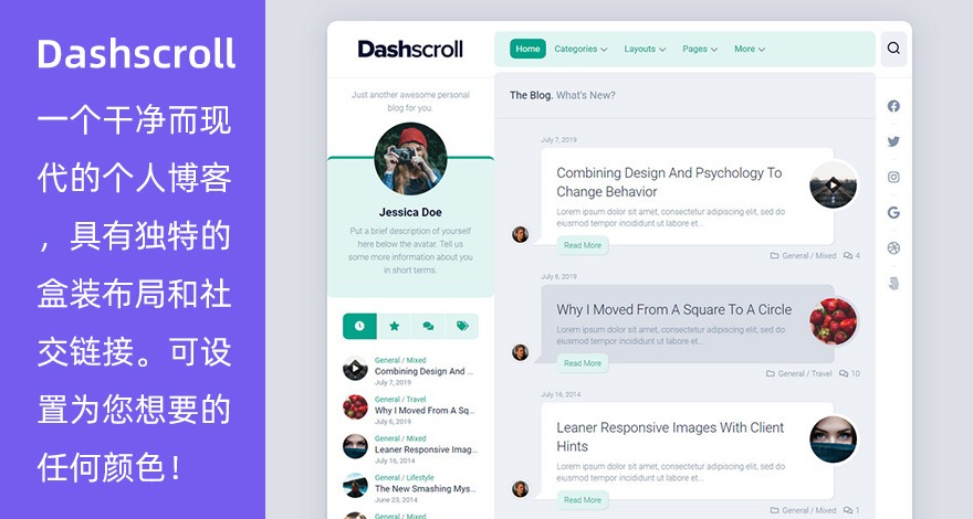 WordPress 免费个人博客主题 Dashscroll