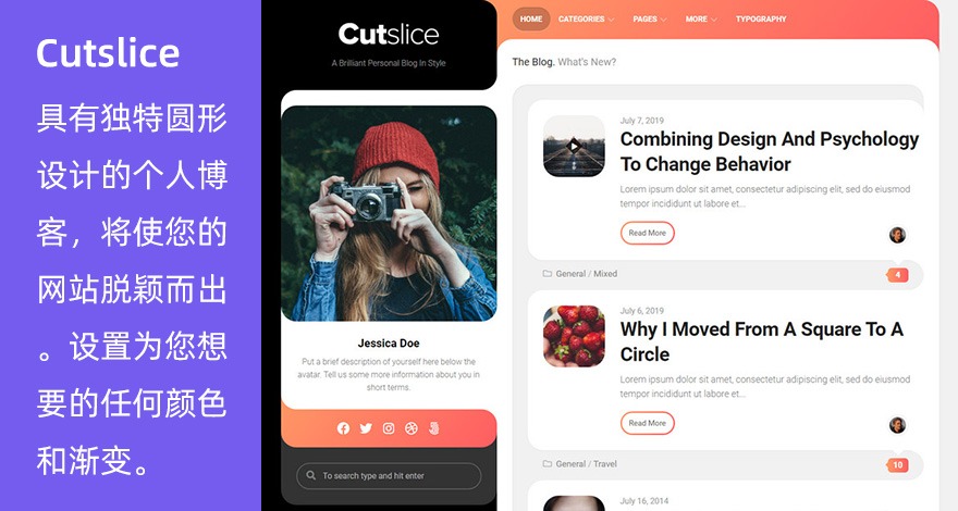 WordPress 免费博客主题 Cutslice